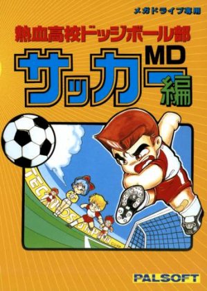 Nekketsu Koukou Dodgeball-bu Soccer Hen MD